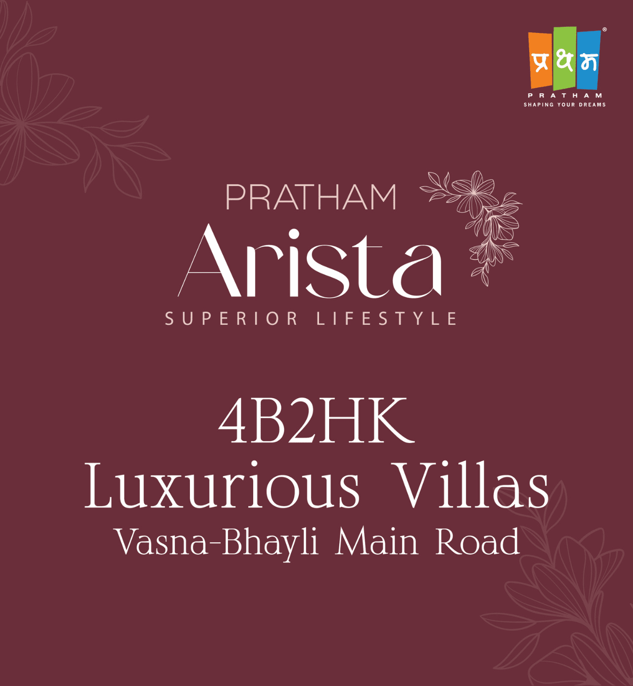 PARS_new_mobile_banner